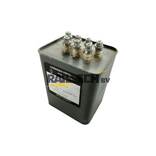 Condensator 0.5 - 1.6 uF 1200 VAC