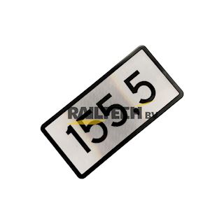 Kilometerbord, 4 cijfers, 600mm, US20, DOR